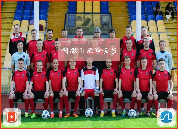 马利克比斯利与皮蓬前妻传出绯闻 球员私生活再成媒体关注焦点