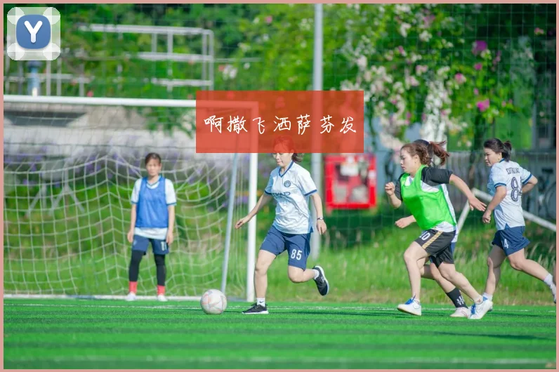 马利克比斯利与皮蓬前妻传出绯闻 球员私生活再成媒体关注焦点
