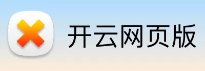 开云网页版 - kaiyun开云(中国) logo
